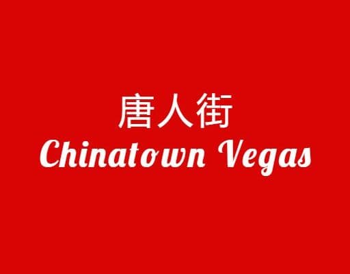 red_chinatown_logo