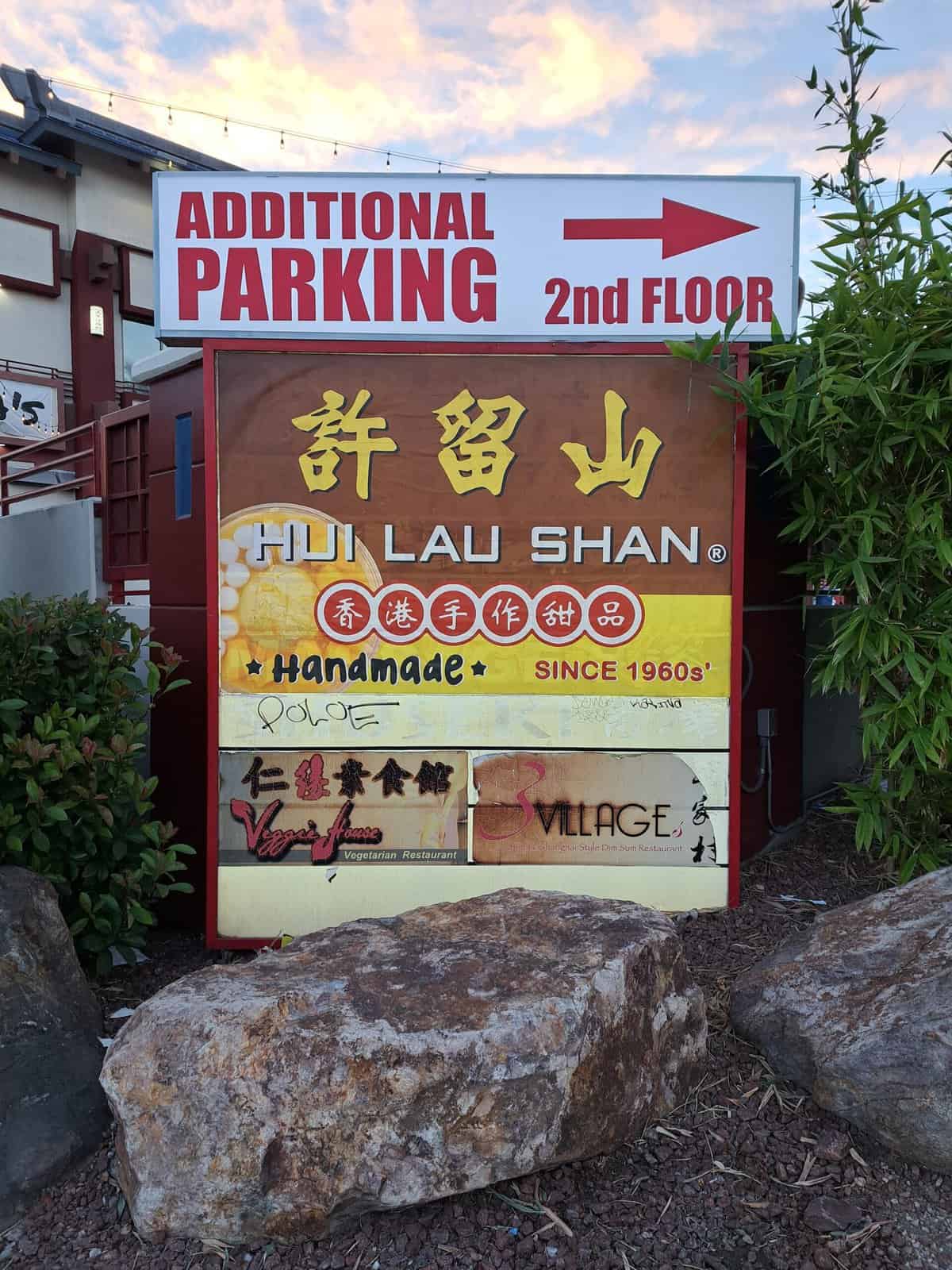 Hui_Lau_Shan