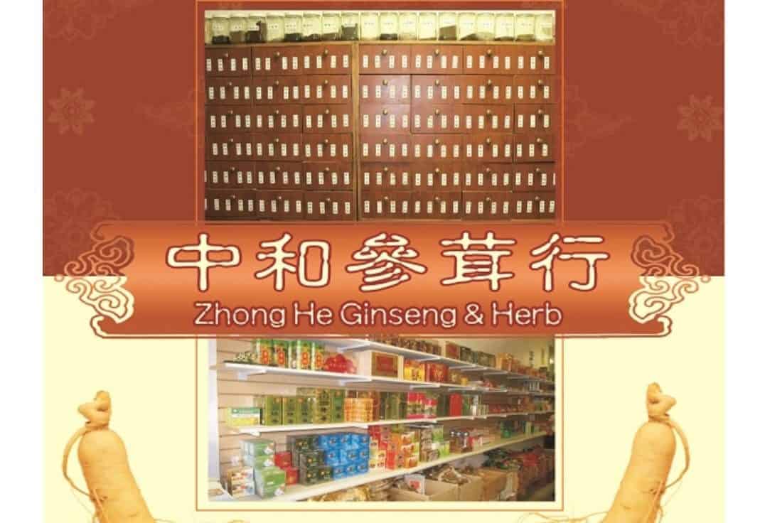 Zhong_he_ginseng