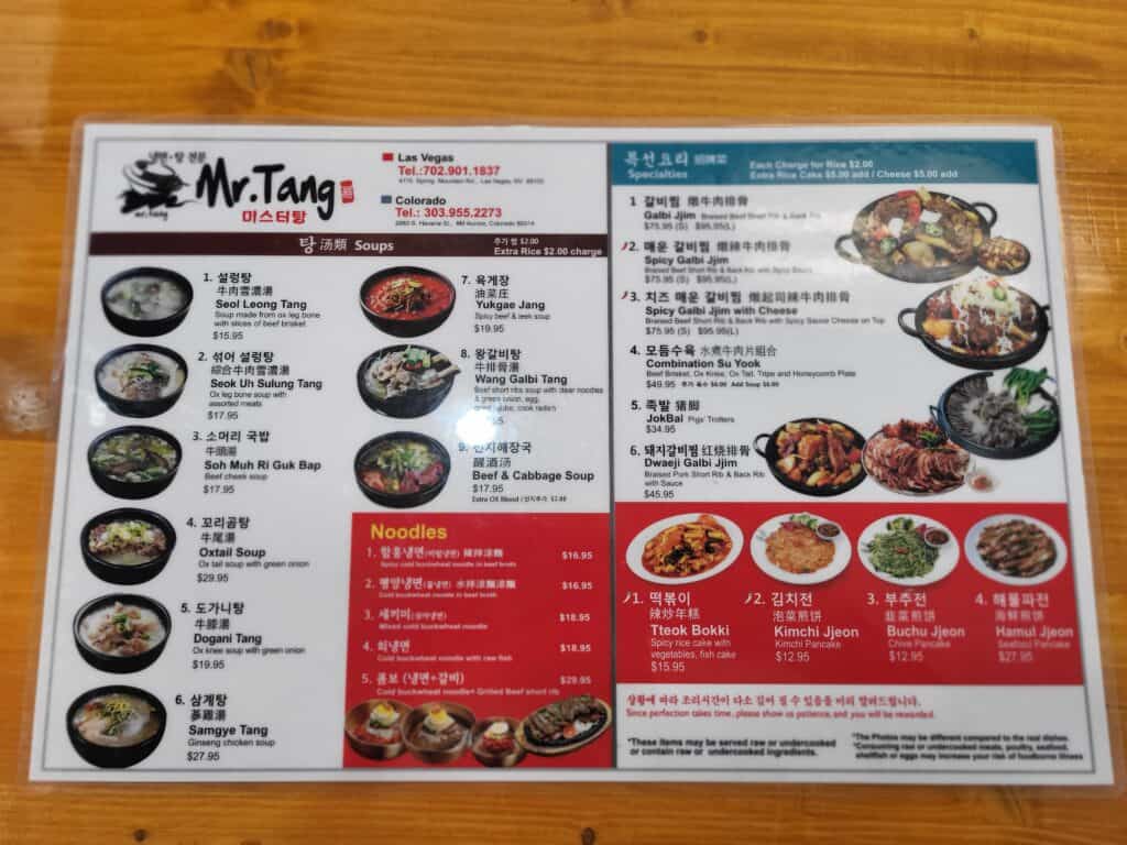 mr_tang-menu-20232048x1536