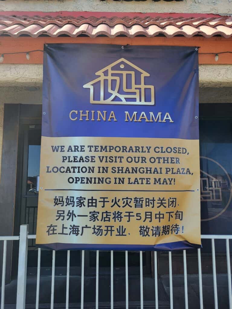 china_mama-opening-date