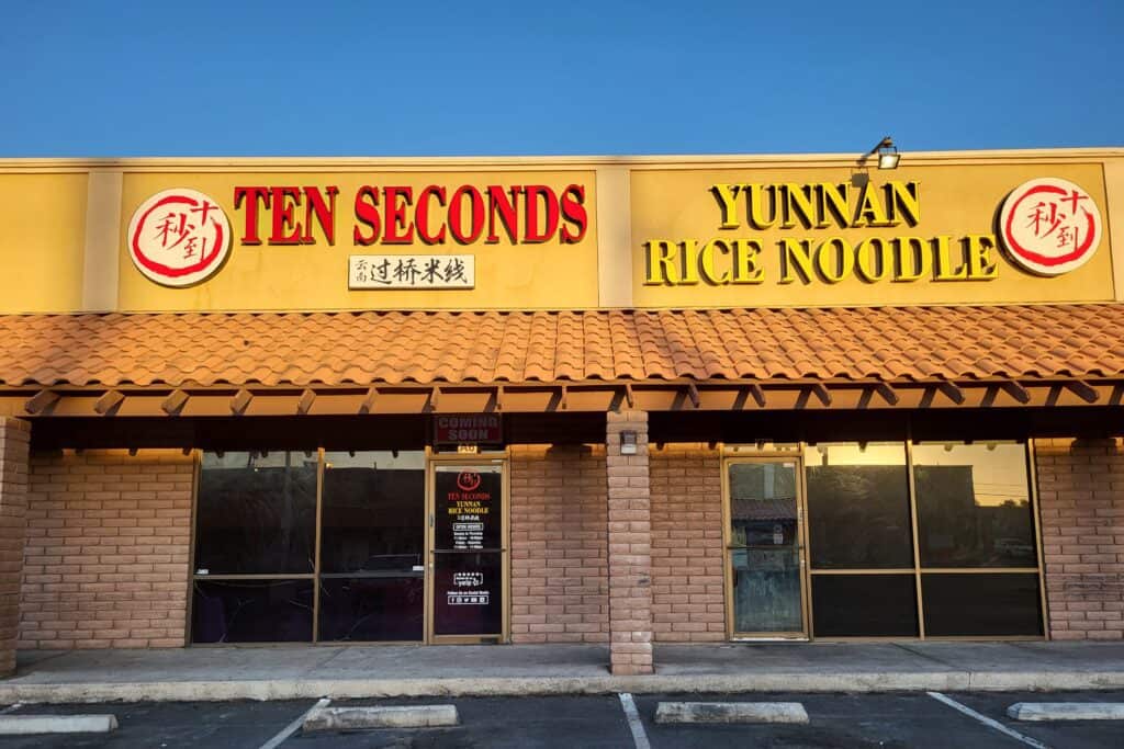 ten-seconds-rice-9816